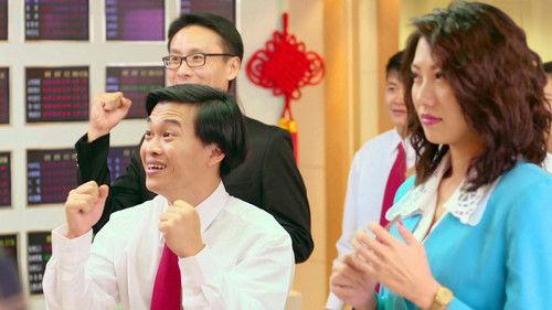 Back to 1989 Season 1 Episode 4 - Episode 4