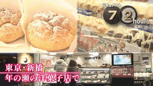 Document 72 Hours Season 13 Episode 3 - Episode 3