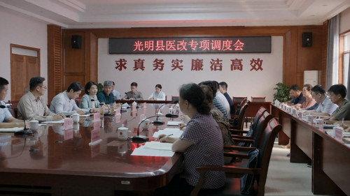 Bright Future Season 1 Episode 19 - Episode 19