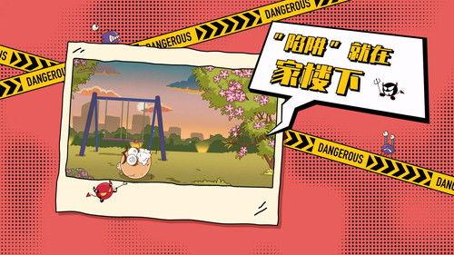 土豆逗严肃科普 第一季 Season 4 Episode 11 - Episode 11