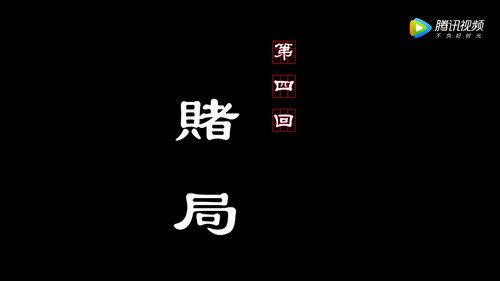 Drawing Jianghu: The Rangers Season 2 Episode 4 - Episode 4