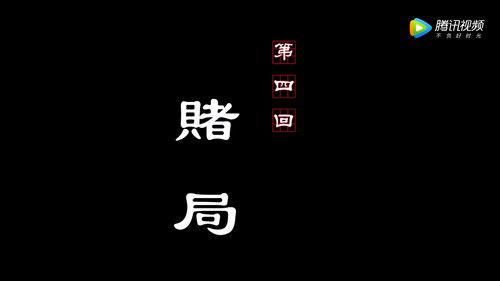 Drawing Jianghu: The Rangers Season 2 Episode 4 - Episode 4