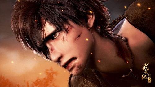 The Journey of Wugeng Season 2 Episode 12 - Episode 12