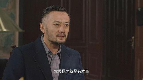 The Identity of Father Season 1 Episode 15 - Episode 15