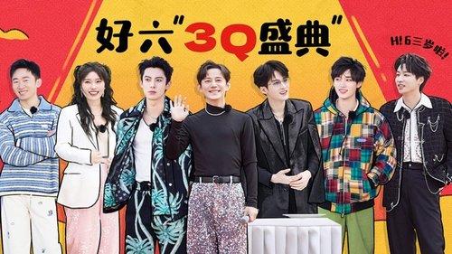 Hello Saturday Season 4 Episode 5 - Episode 5