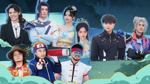 The Detectives' Adventures Season 4 Episode 4 - Episode 4