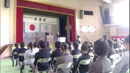 The Queen's Classroom Season 1 Episode 11 - Graduation ceremony without Maya