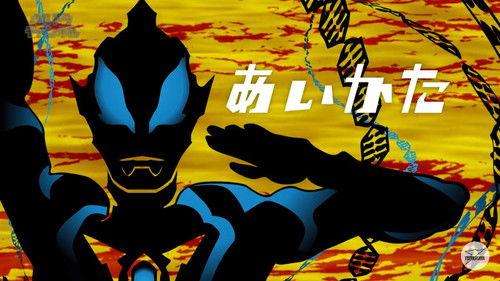 Ultraman Geed Season 1 Episode 5 - Partners