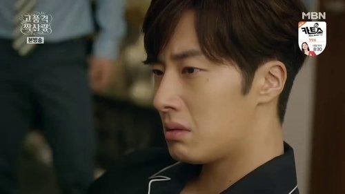 High-End Crush Season 1 Episode 4 - Episode 4