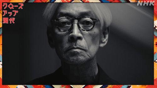 Today's Close-Up Season 31 Episode 30 - Episode 30