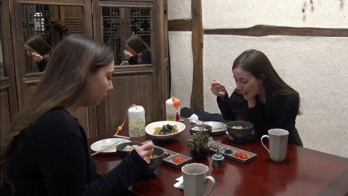 Youn Stay Season 1 Episode 8 - The First Day of Winter Season