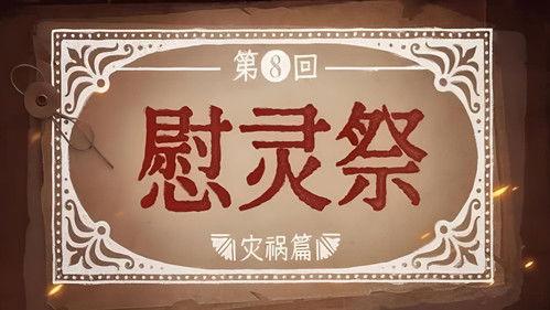 Man's Inhumanity to Man Season 1 Episode 8 - Episode 8