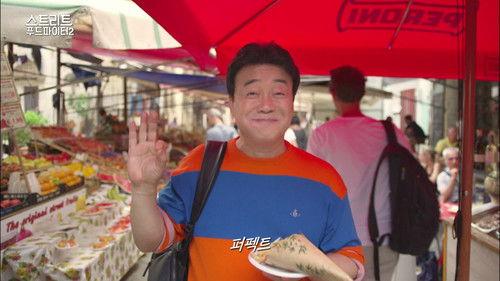 Street Food Fighter Season 2 Episode 7 - Sicily