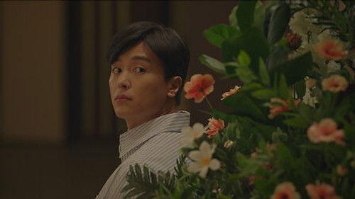 undefined Season 1 Episode 4 - Choice