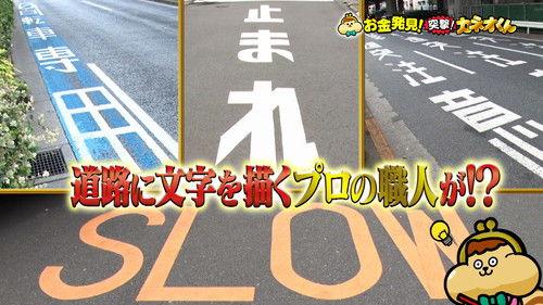 Ariyoshi no Okane Hakken Season 3 Episode 5 - Episode 5