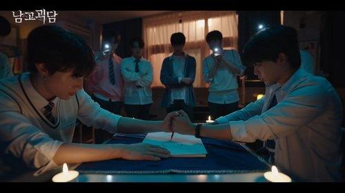 The Mysterious Class Season 1 Episode 1 - 우리 반에 귀신이 있어 (There's a Ghost in Our Class)