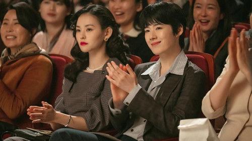 Jeongnyeon: The Star is Born Season 1 Episode 3 - Act 3