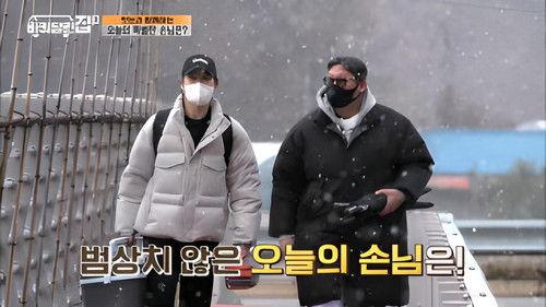 House on Wheels Season 3 Episode 11 - Episode 11