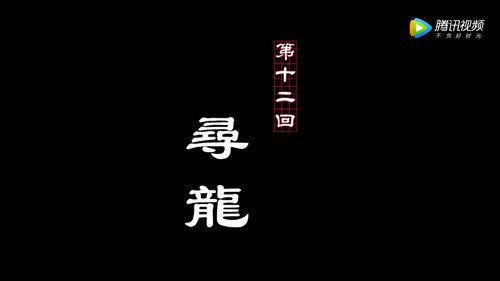 Drawing Jianghu: The Rangers Season 2 Episode 12 - Episode 12