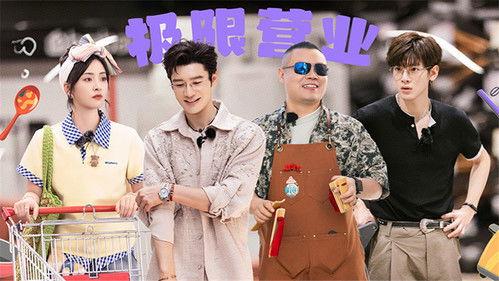 The Chinese Restaurant Season 9 Episode 3 - Episode 3