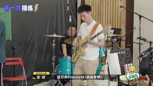 The Big Band Season 2 Episode 16 - EP11-2