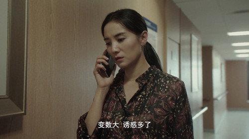 In Spite of the Strong Wind Season 1 Episode 16 - Episode 16