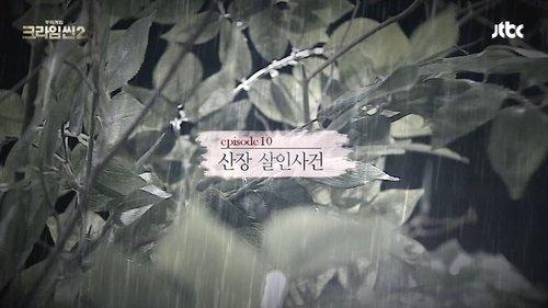 Crime Scene Season 2 Episode 11 - Mountain Villa Murder