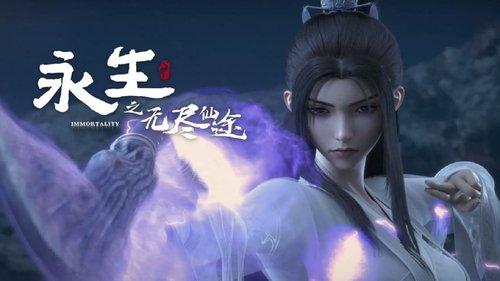 Immortality Season 1 Episode 1 - Episode 1