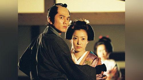 Ooku Season 1 Episode 4 - Episode 4