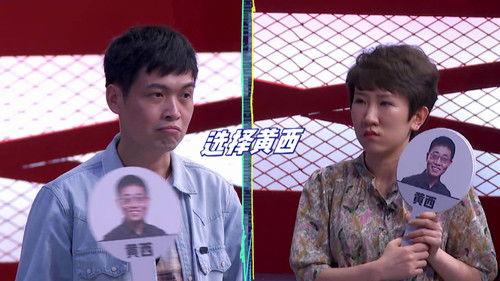 Rock & Roast Season 4 Episode 9 - EP5-1