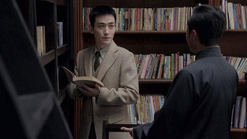 The Rebel Season 1 Episode 3 - Episode 3