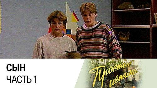 Simple Truths Season 1 Episode 9 - Episode 9