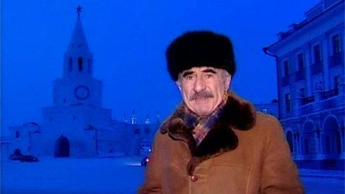 The investigation was conducted Season 1 Episode 7 - Episode 7