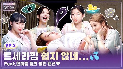 LE SSERAFIM's DAY OFF Season 1 Episode 2 - Episode 2