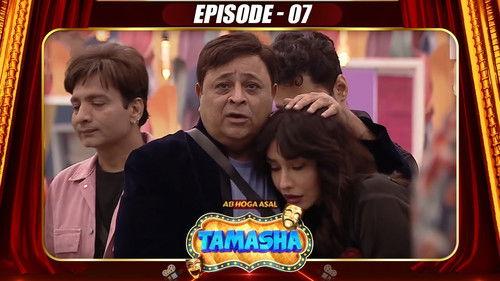 Tamasha Season 1 Episode 7 - Episode 7