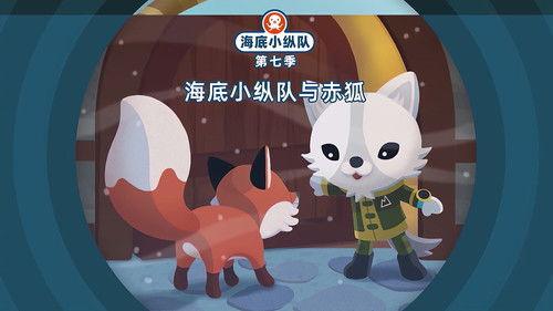 Octonauts Season 7 Episode 7 - Episode 7