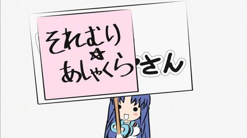 Nyoron! Churuya-san Season 1 Episode 8 - Would you like a lunch bento? Or perhaps me?