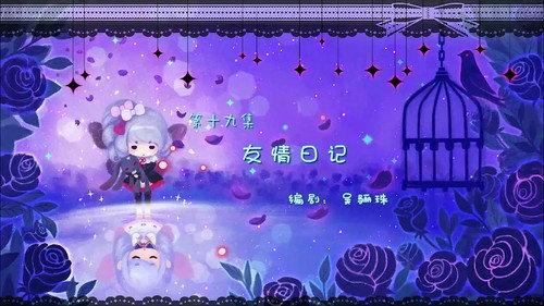 Flower Fairy Season 3 Episode 19 - Episode 19