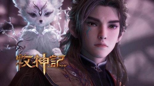 Tales of Herding Gods Season 1 Episode 76 - Episode 76