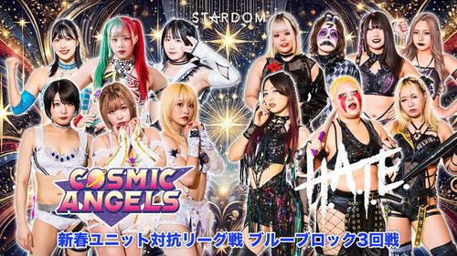Stardom on Stardom World Season 15 Episode 7 - Stardom New Year Stars 2025 in Osaka ~ Day 6: 14th Founding Anniversary ~ New Year Unit Competition League