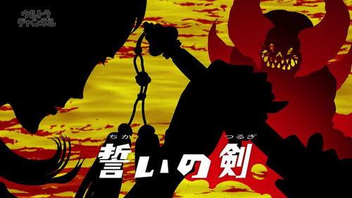 Ultraman Geed Season 1 Episode 9 - The Sword of an Oath