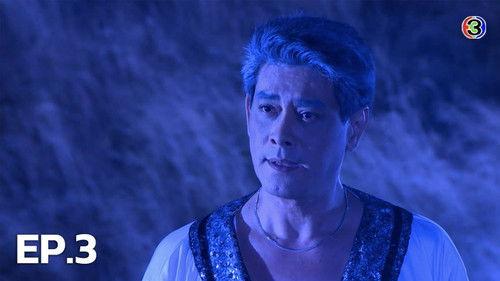 Flaming Rose Season 1 Episode 3 - Episode 3