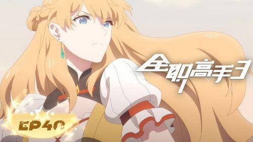 The King's Avatar Season 3 Episode 16 - Su Mu Cheng Joins Happy!