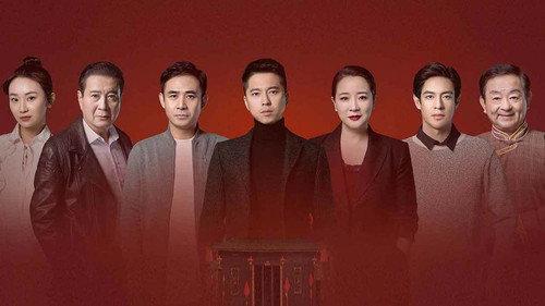 China in the Story Season 1 Episode 13 - Episode 13