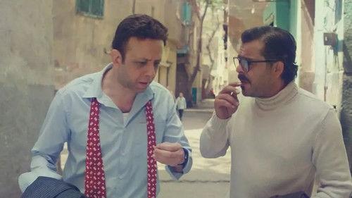 Abu Omar Al-Masry Season 1 Episode 6 - Episode 6