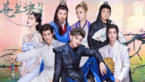 The Detectives' Adventures Season 3 Episode 20 - Episode 20