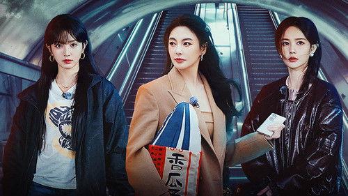 SHErlock Season 2 Episode 13 - EP7-1