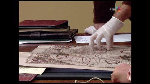 Državni posao Season 7 Episode 22 - 1104 Crveno slovo