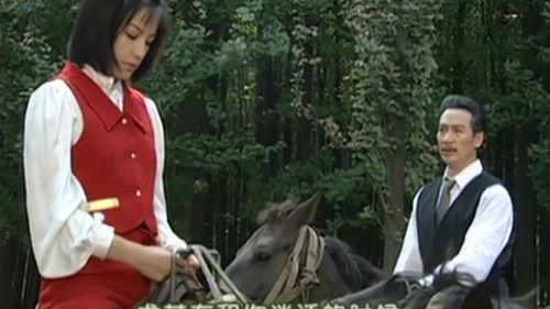 Romance in the Rain Season 1 Episode 18 - Episode 18