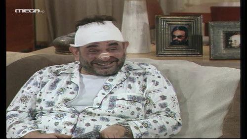 Βorn on Saturday Season 1 Episode 4 - Episode 4